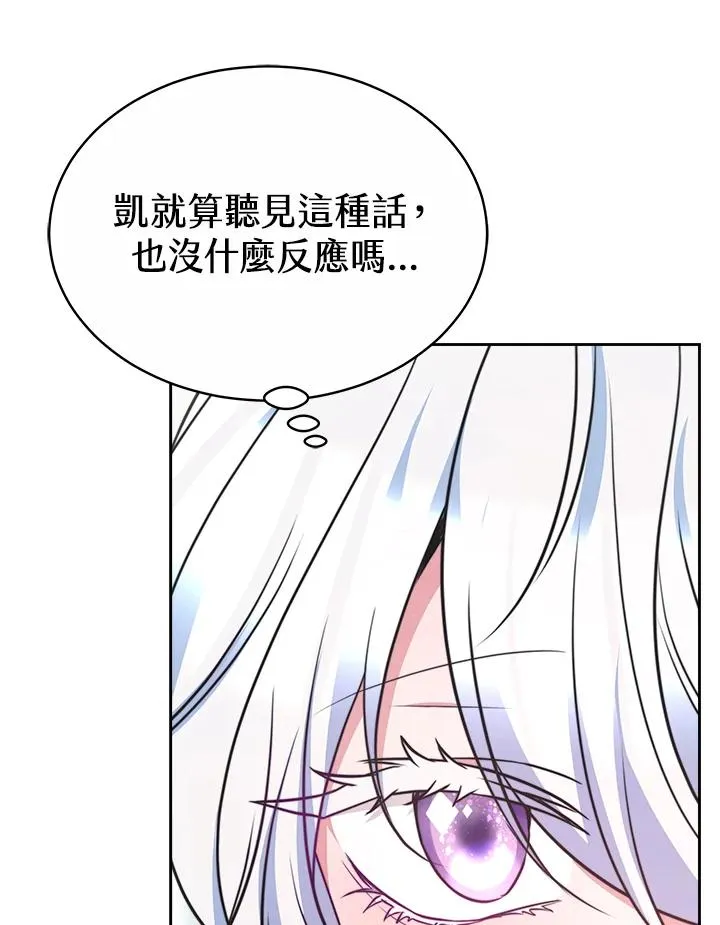 第44话102