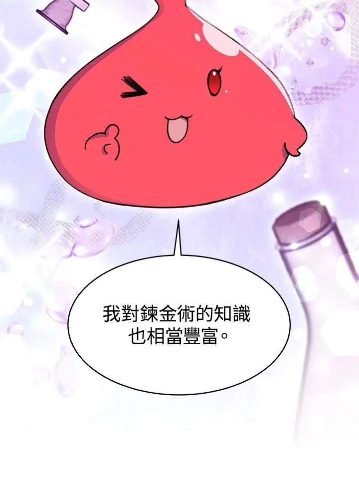 第18话31