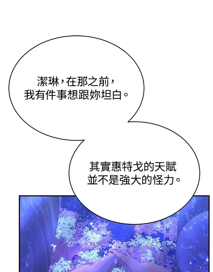第66话70