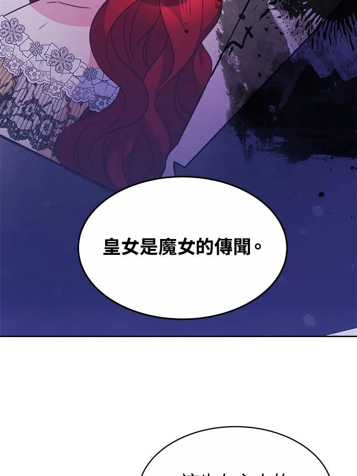 第29话98