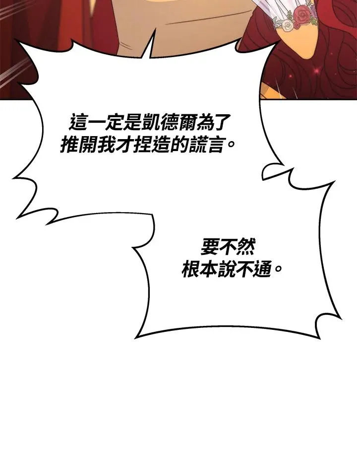 第31话29