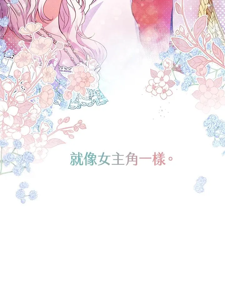 第3话23