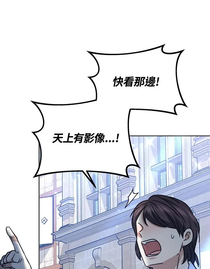 第64话114