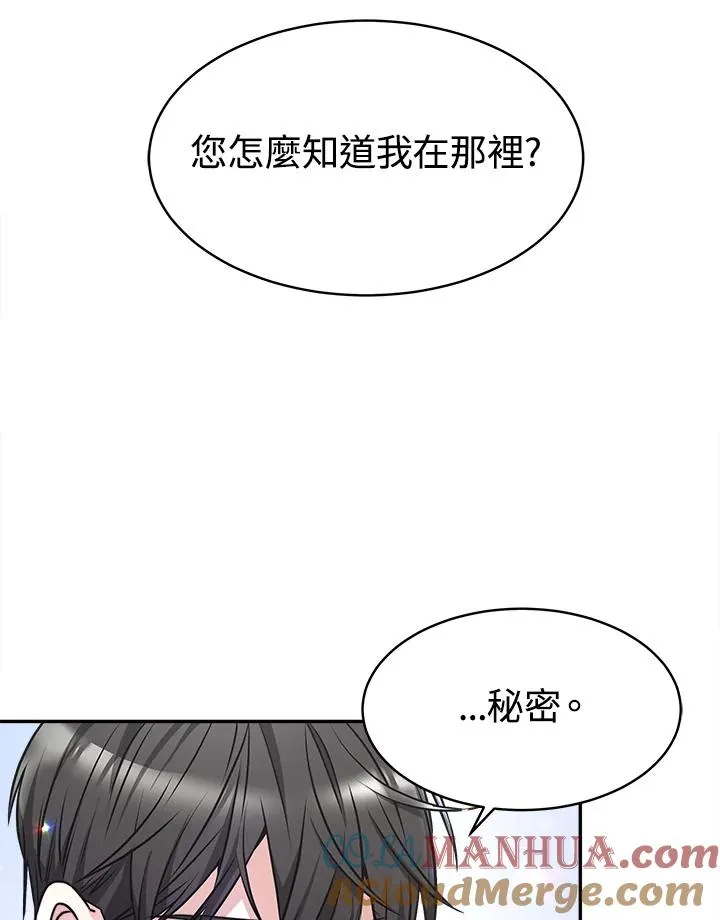 第6话32