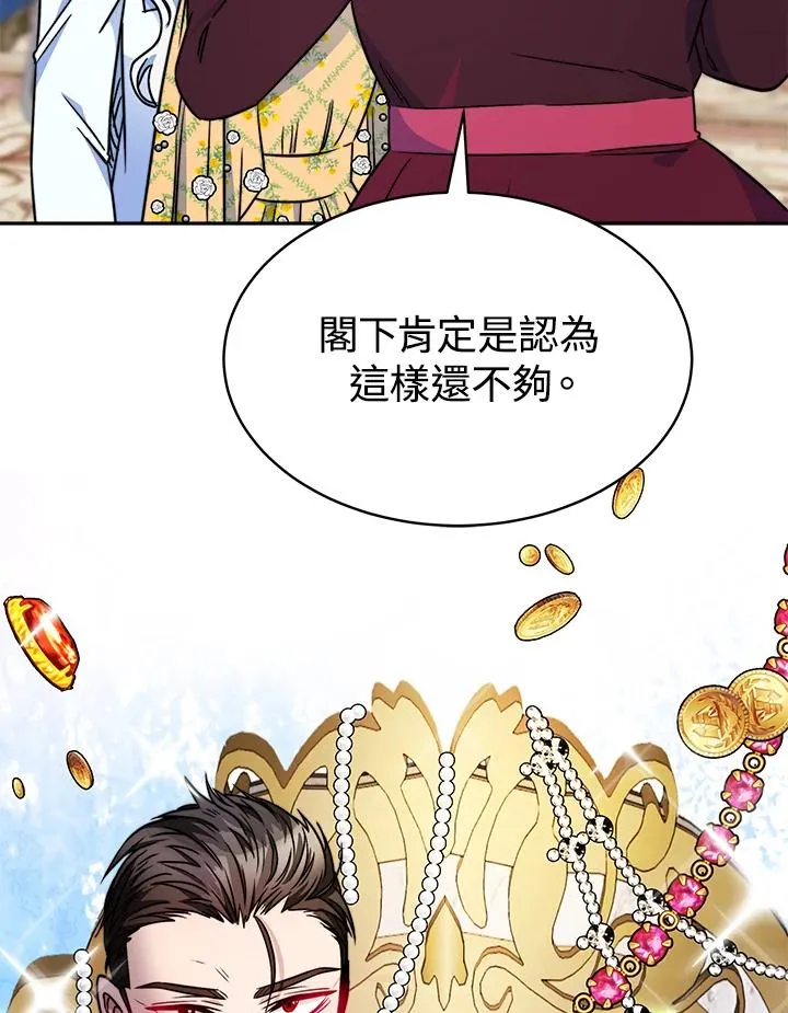第15话74