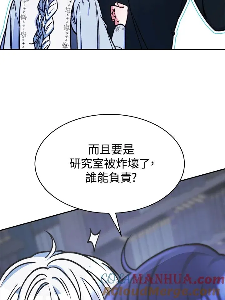 第17话60