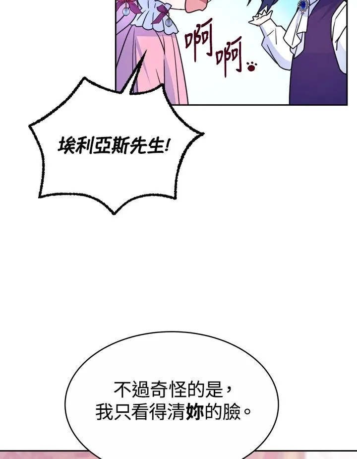 第29话58