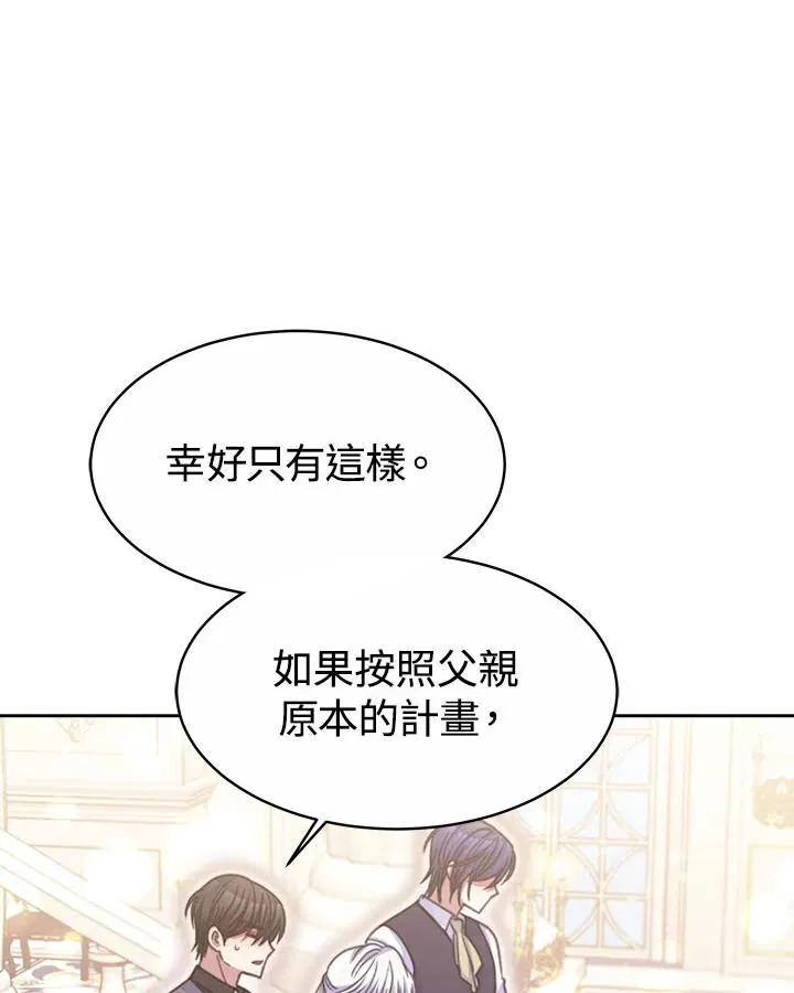 第33话54