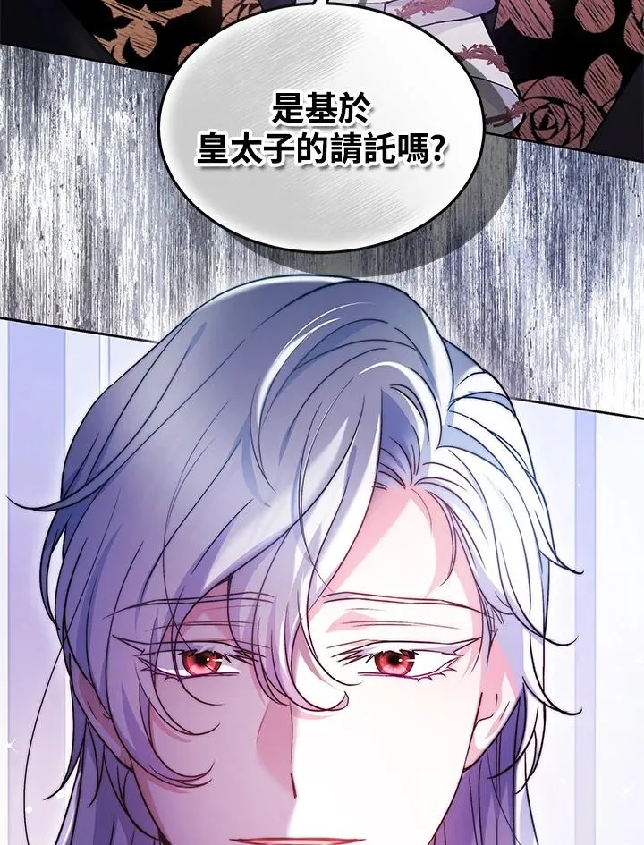 第50话25
