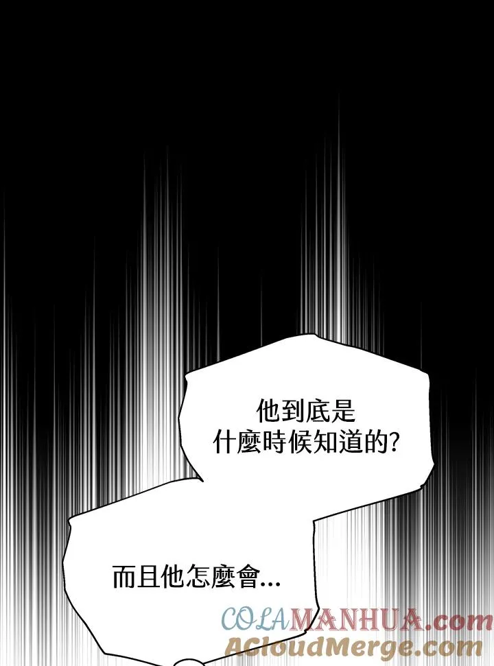 第57话32