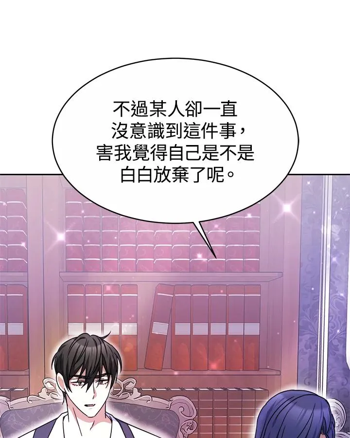 第48话67