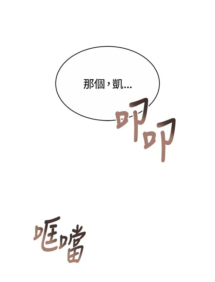 第47话30