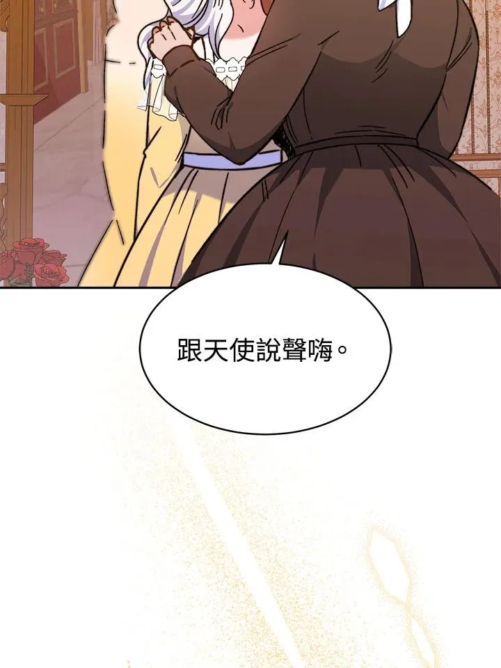 第8话9