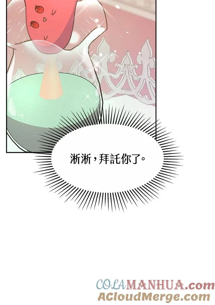 第32话28