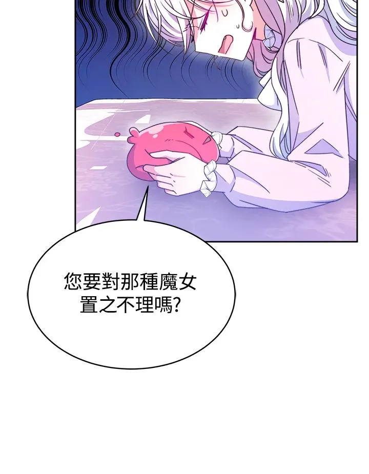 第26话73