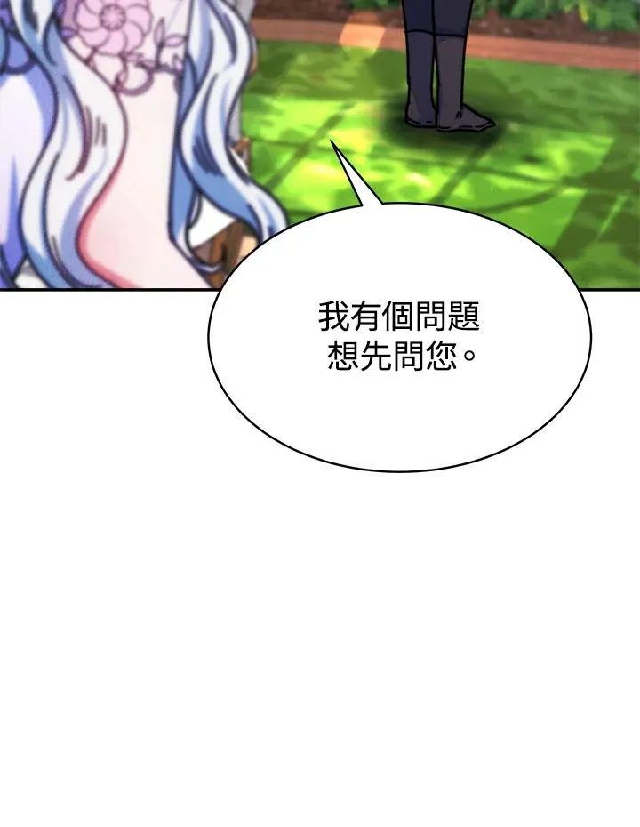 第16话78