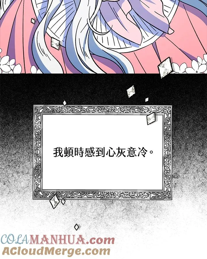 第14话8