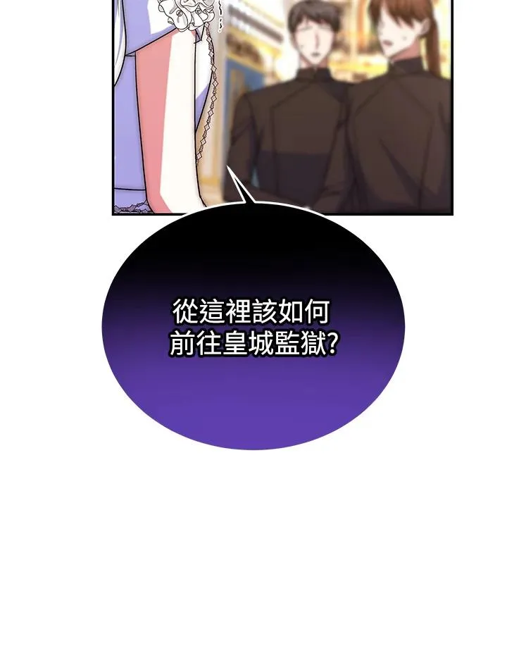 第68话8