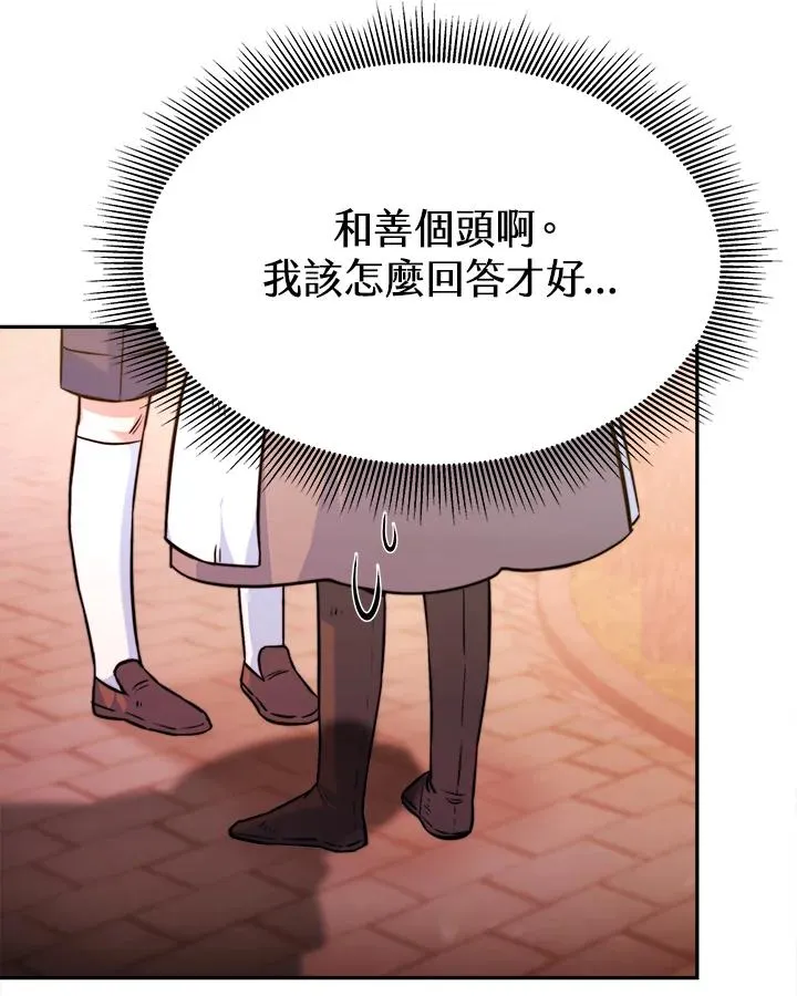 第4话38