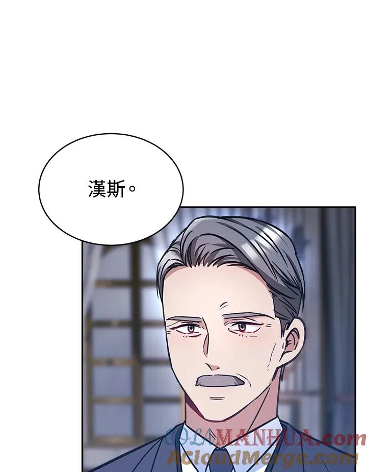 第17话8
