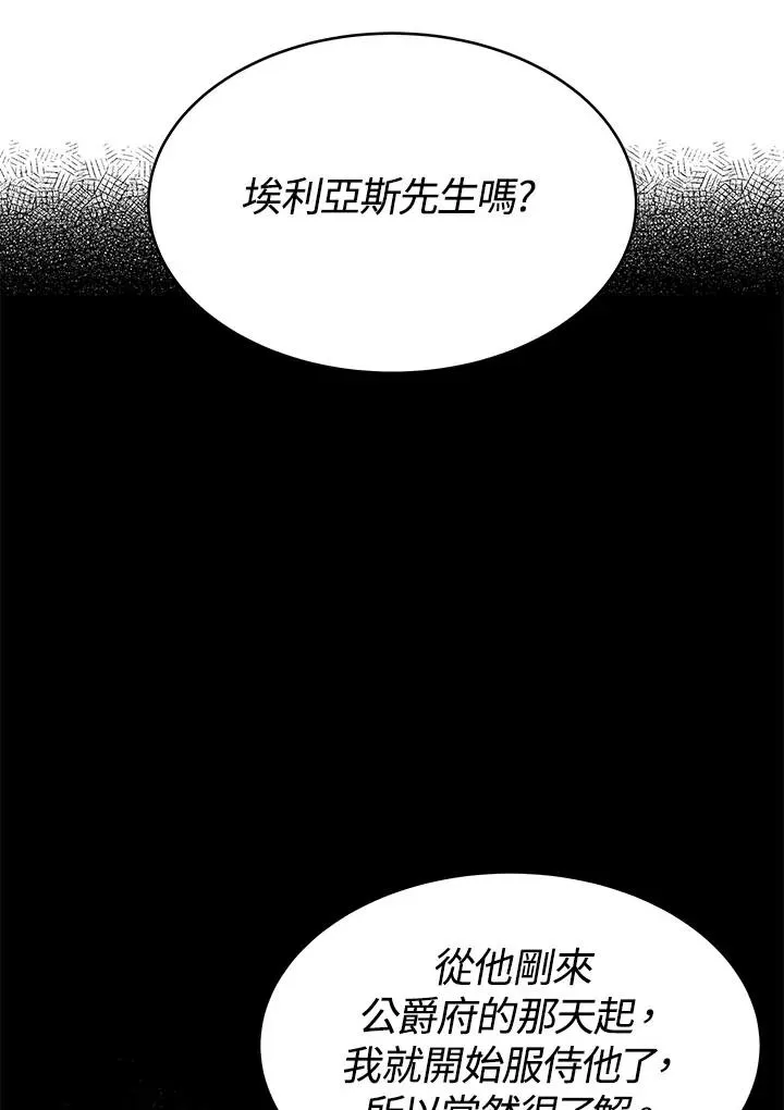 第13话11