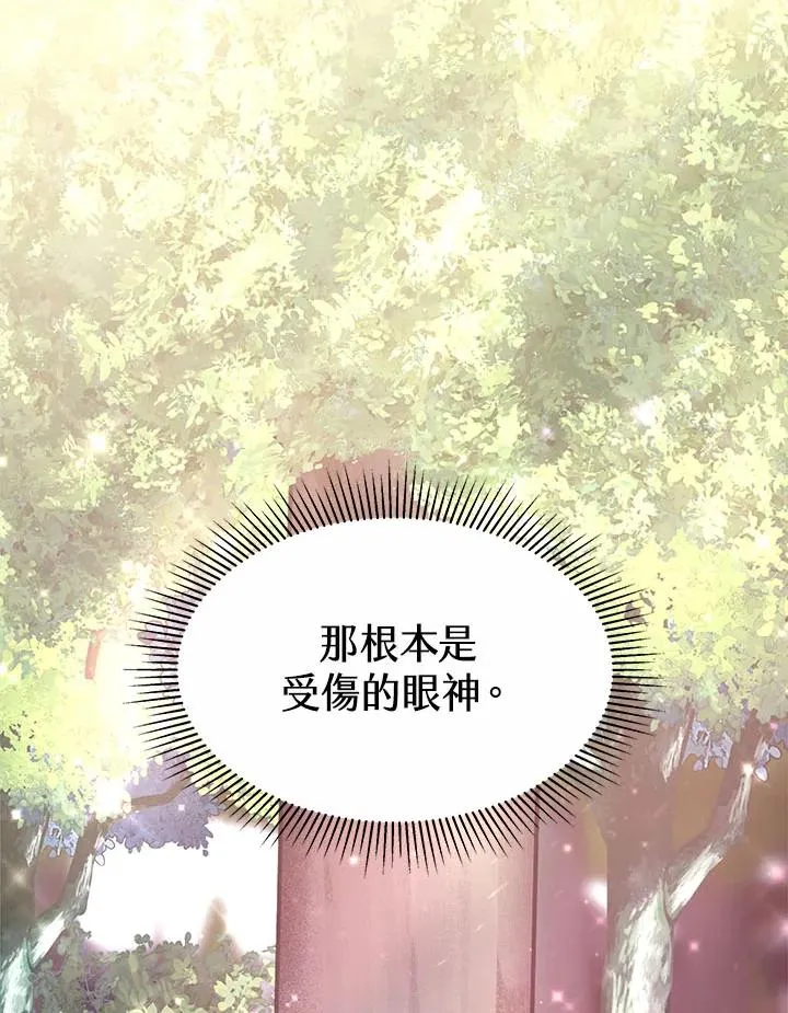 第38话82