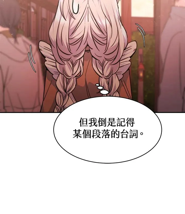 第3话61