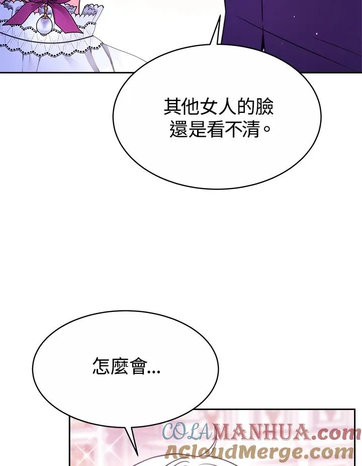 第29话60