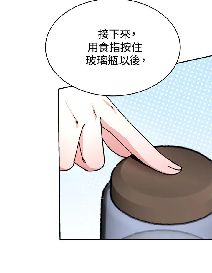 第18话38
