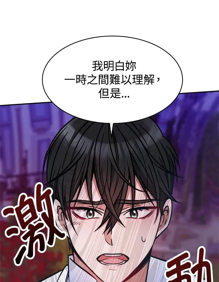 第17话21