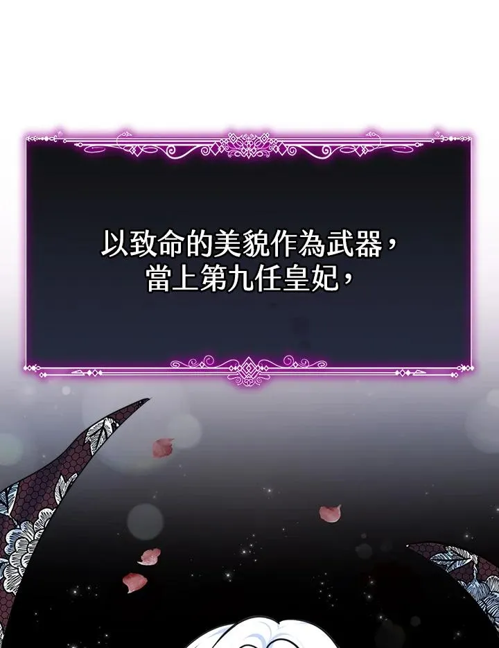 第1话77