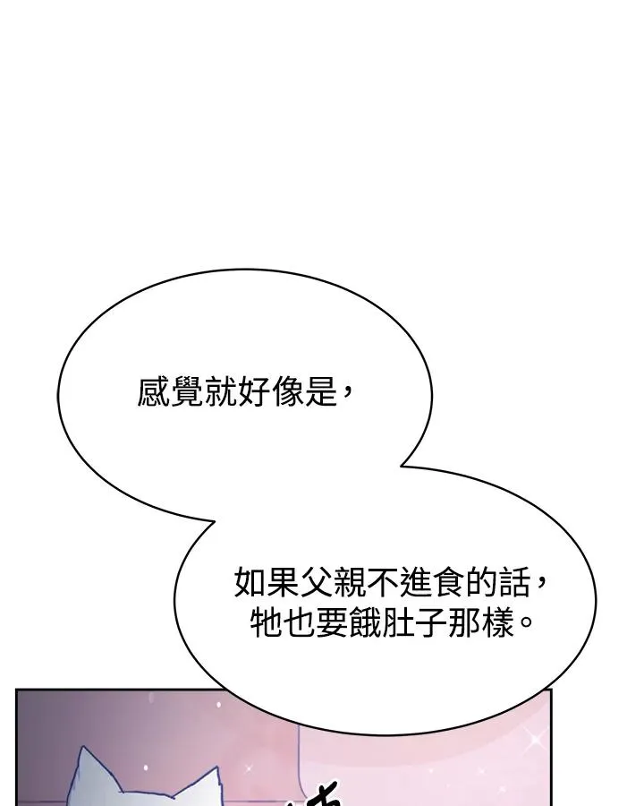 第24话9