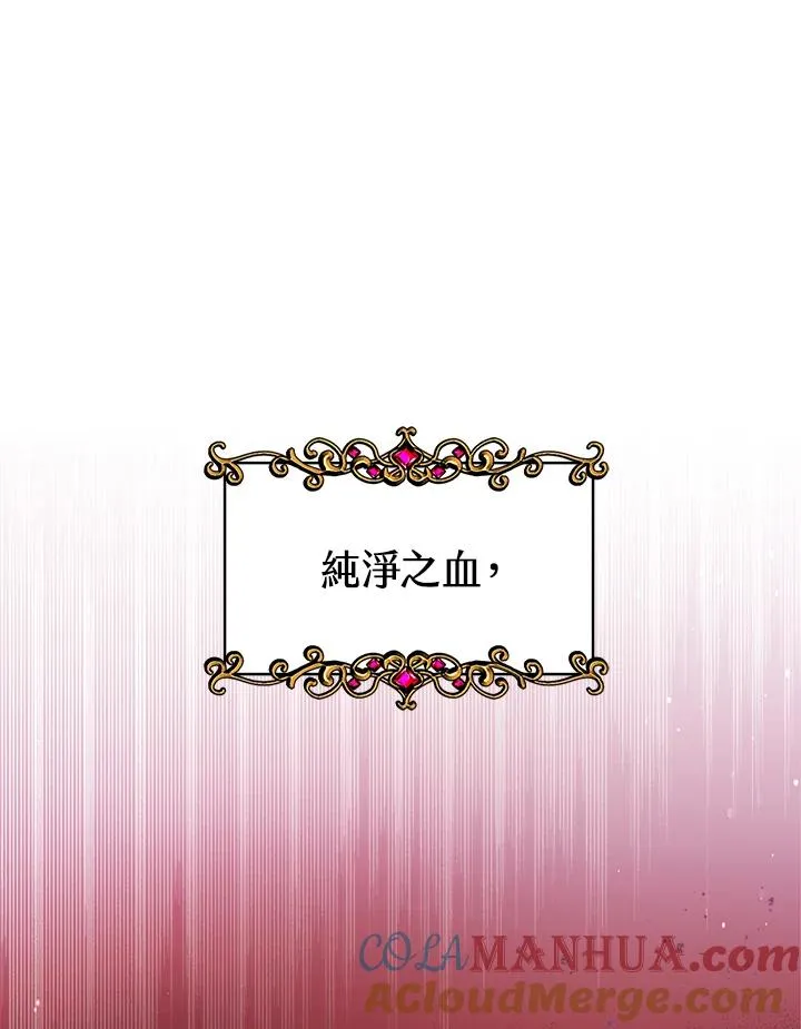 第27话28