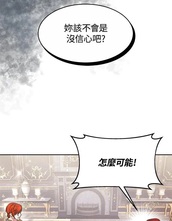 第37话21