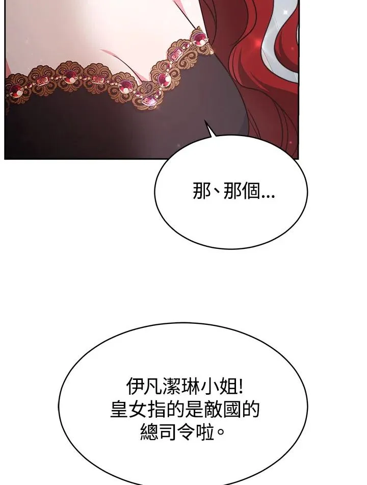 第42话13