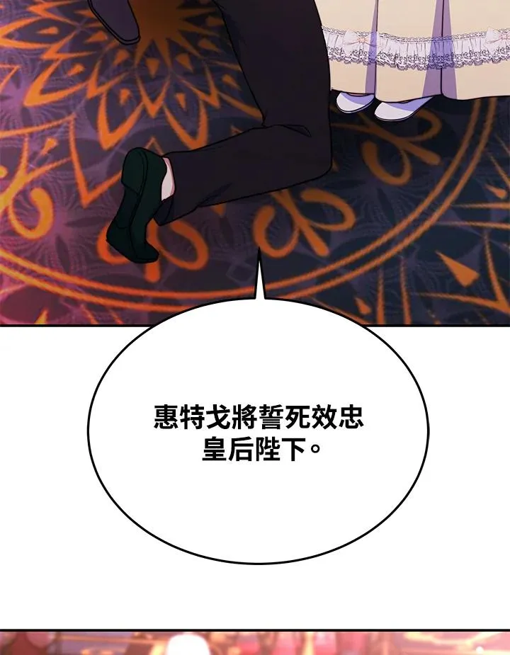 第66话25