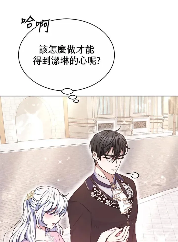 第48话101