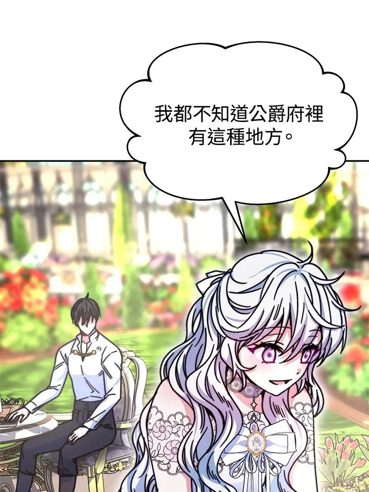 第16话25