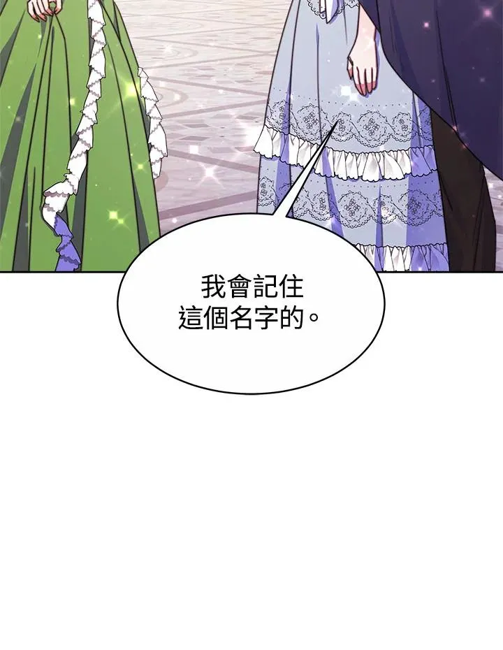 第38话30
