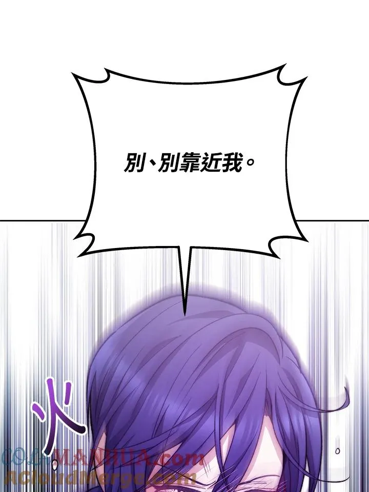 第20话24