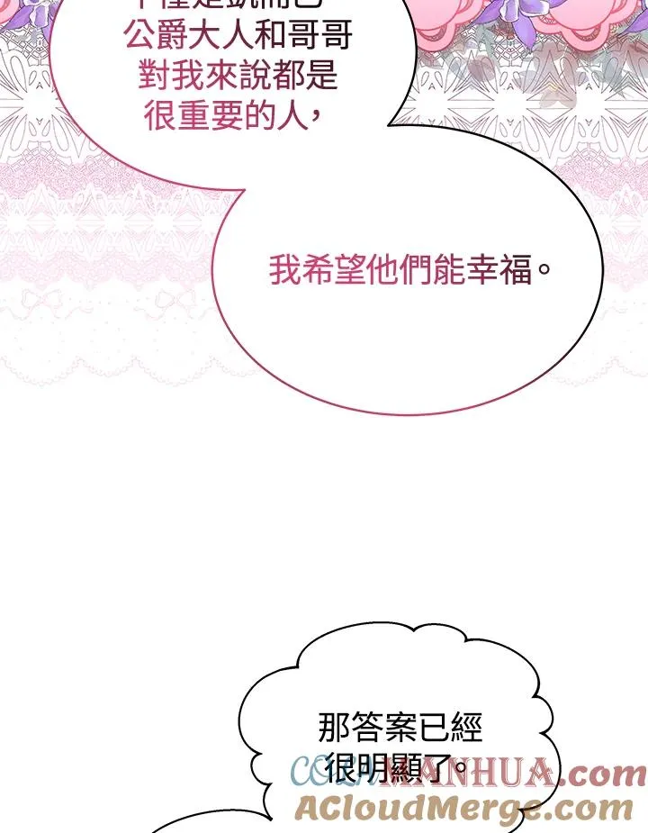 第65话124