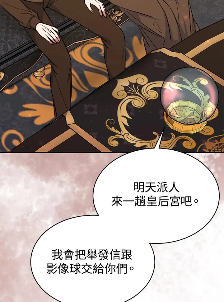 第64话86