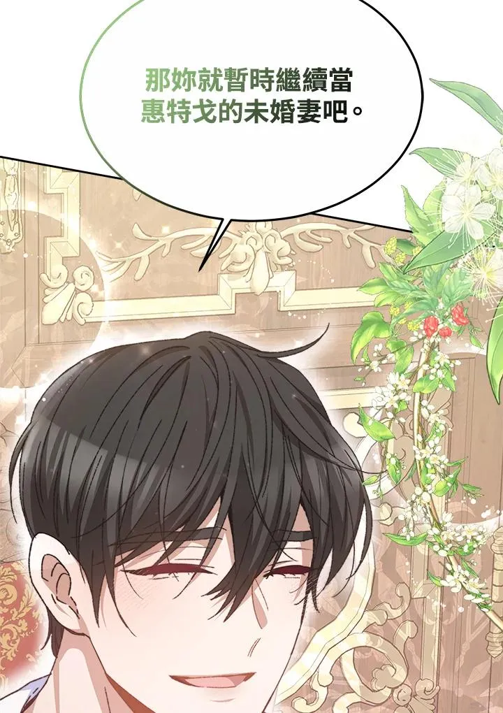 第47话61