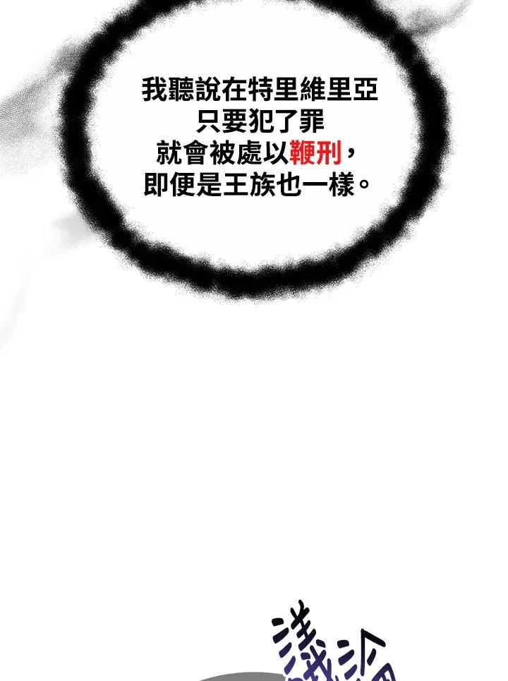 第57话62
