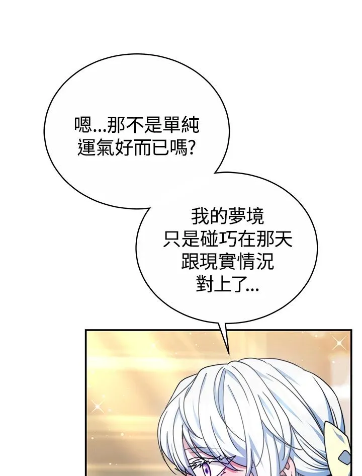 第55话41
