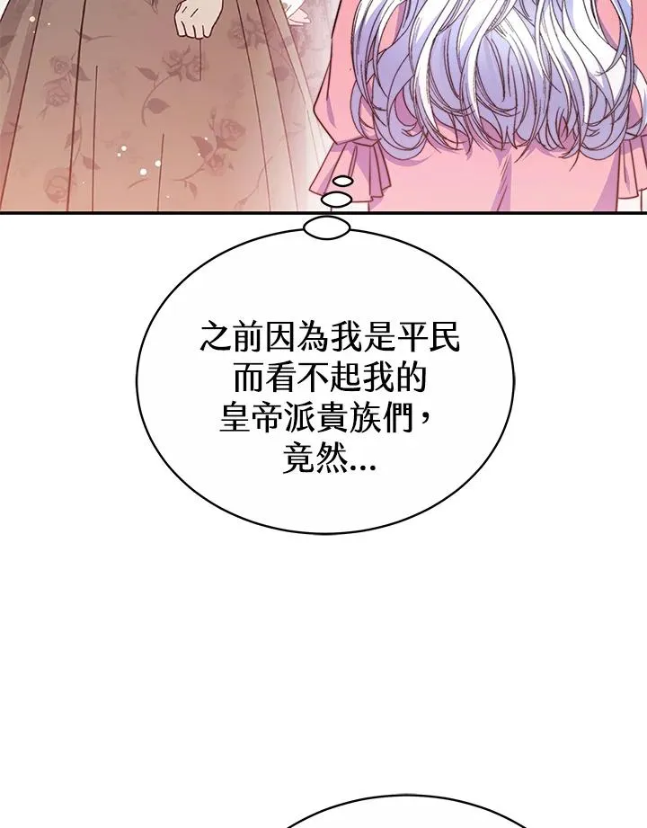 第56话77
