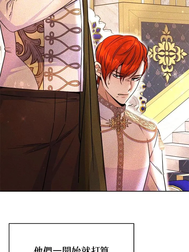 第54话66
