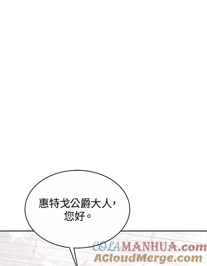 第45话4