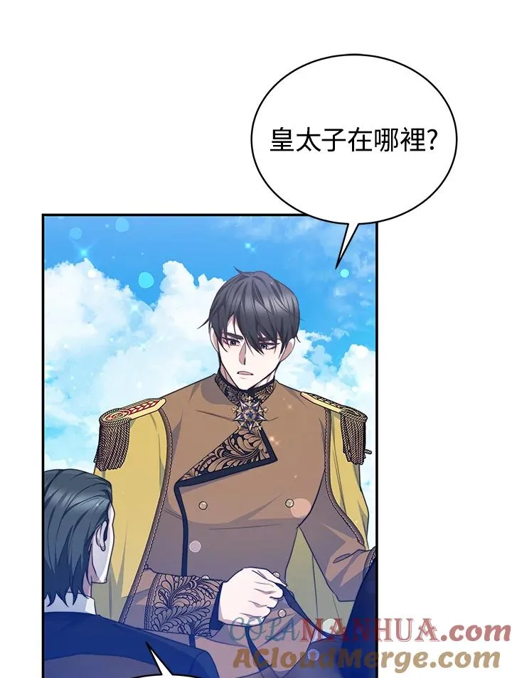 第67话48