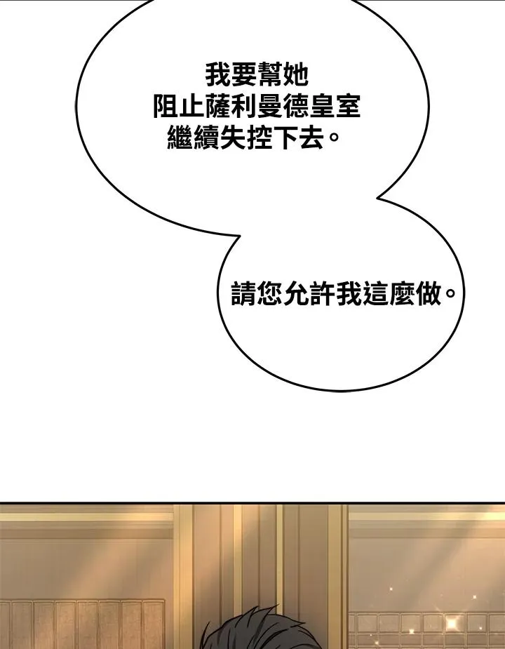 第64话70